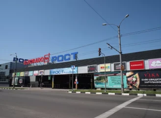 Відділ ZBROIA "РОСТ Палац Спорту"