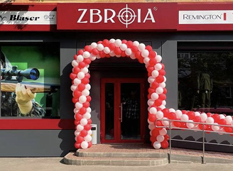 Магазин ZBROIA "Словʼянськ"