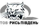 РИСЬ ПІВДЕНЬ