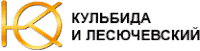 Кульбида & Лесючевский
