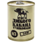 Консервы