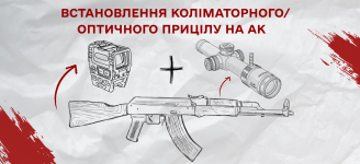 Установка коллиматорного/оптического прицела на АК. 4 наиболее популярных варианта