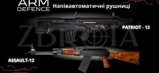 Какие характеристики важны при выборе охотничьего оружия