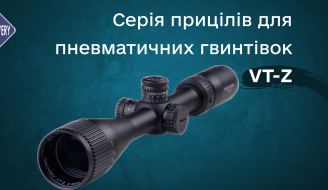 Оптические прицелы Discovery Optics серии VT-Z (для пневматики)