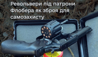 Револьверы под патроны Флобера как оружие для самозащиты