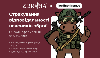 Онлайн-страхування відповідальності власників зброї за 5 хвилин