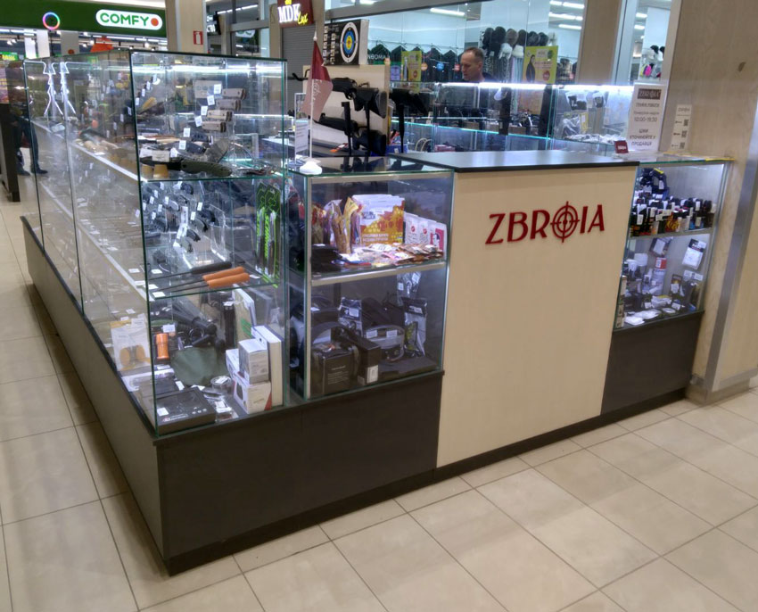 Відділ ZBROIA 