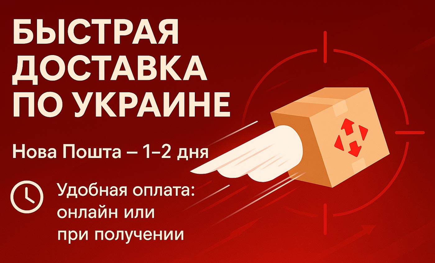 Доставка и оплата Новая Почта
