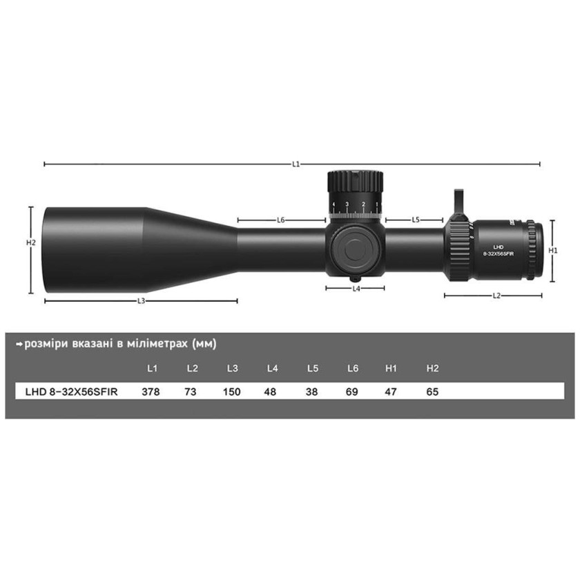 Приціл Discovery Optics LHD 8-32x56 SFIR FFP-Z Zero-Stop (34 мм