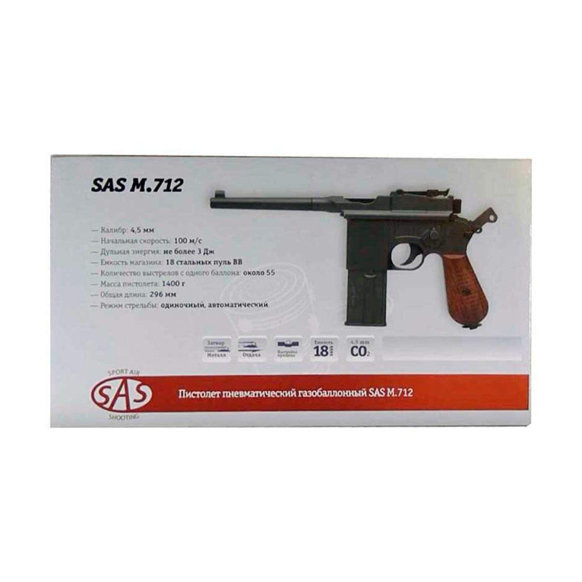Пневматичний пістолет SAS Mauser M712 Blowback BB — Інтернет