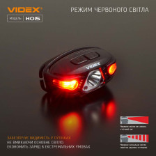Налобний світлодіодний ліхтарик VIDEX VLF-H015 фото 9