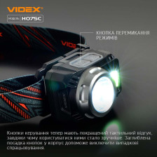 Налобный светодиодный фонарь VIDEX VLF-H075С фото 15