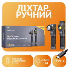 Фонарь RABLEX RB-926 фото 2
