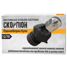 Пулевой патрон ТАХО Скорпион кал. 12/70 масса 34.7 гр фото 3