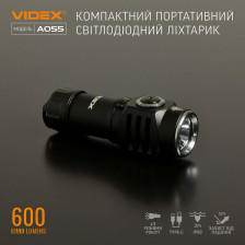Портативний світлодіодний ліхтарик VIDEX VLF-A055 фото 12