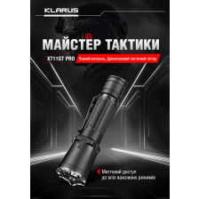 Ручной фонарь Klarus XT11GT Pro 3300 лм/4000 mAh. Black фото 6
