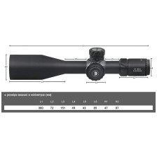 Приціл Discovery Optics HD GEN2 5-30x56 SFIR (34 мм, підсвічування) FMC фото 3