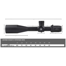 Прицел Discovery Optics LHD 8-32x50 SFIR FFP-Z Zero-Stop (30 мм, подсветка) фото 7