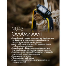 Ліхтар налобний Nitecore NU43 фото 22
