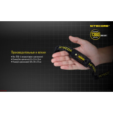 Фонарь налобный Nitecore T360 фото 11
