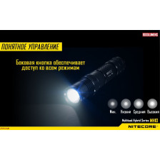 Фонарь Nitecore MH10 фото 5