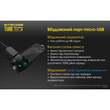 Ліхтар наключний Nitecore TUBE v2.0 2026 прозорий фото 9