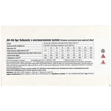 Патрон STS кал. 30-06 Spr Subsonic куля Hornady Sub-X, маса 12.31 гр/190 гран фото 3