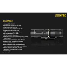 Ліхтар Nitecore MT21C фото 19