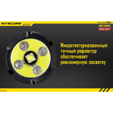 Ліхтар Nitecore P20UV фото 13