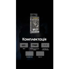 Ліхтар пістолетний Nitecore NPL27 фото 20