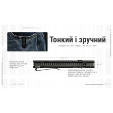 Ручной фонарь Nitecore EDC07 Tan фото 11
