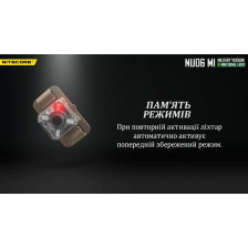 Ліхтар налобний Nitecore NU06 MI фото 18