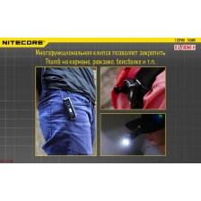 Ліхтар Nitecore THUMB фото 10