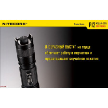 Ліхтар Nitecore P12 фото 14