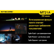 Ліхтар Nitecore MT21A фото 16