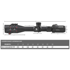Прицел Discovery Optics HS 6-24x44 SFIR FFP (30 мм, подсветка) фото 6