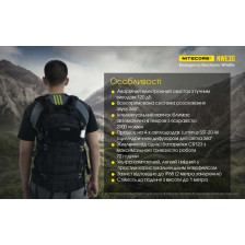 Ліхтар сигнальний+свисток Nitecore NWE30 фото 16