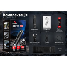 Ручной фонарь Klarus XT2CR PRO – 2025 2300 лм/4000 mAh. Black фото 24