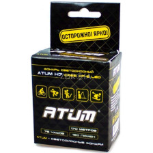 Фонарь Atum H7 фото 2
