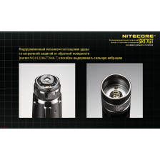 Ліхтар Nitecore SRT7GT фото 14