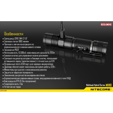Фонарь Nitecore MH10 фото 29