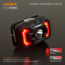 Налобний світлодіодний ліхтарик VIDEX VLF-H025C фото 9