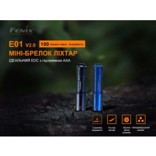 Ліхтар ручний Fenix E01 V2.0 чорний фото 5