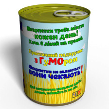 Подарок "Носки Отважного Козака" фото 2