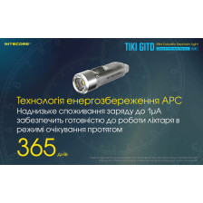 Ліхтар наключний Nitecore TIKI GITD Blue (люмінесцентний) фото 21
