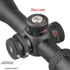 Прицел Discovery Optics LHD-NV 4-16x44 SFIR FFP (30 мм, подсветка) фото 5