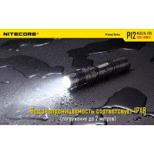 Ліхтар Nitecore P12 фото 18