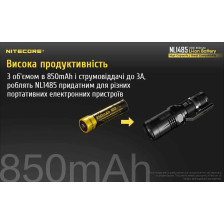 Акумулятор літіевий Li-lon 14500 Nitecore NL 1485 (850mAh) захищений фото 9