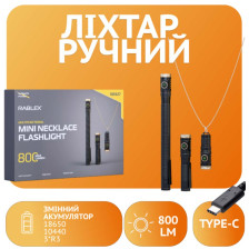 Фонарь RABLEX RB-927 фото 2