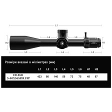 Прицел Discovery Optics ED-ELR 5-40x56 SFIR FFP (35 мм, подсветка) фото 5
